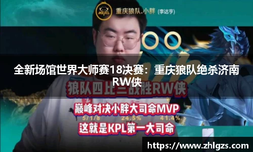 必威BETWAY官网