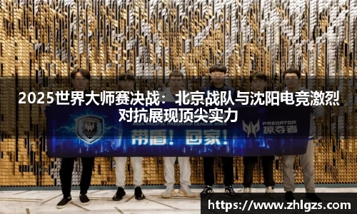 必威BETWAY