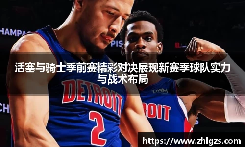 必威BETWAY