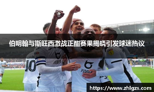 必威BETWAY