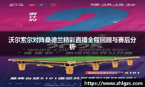 必威BETWAY
